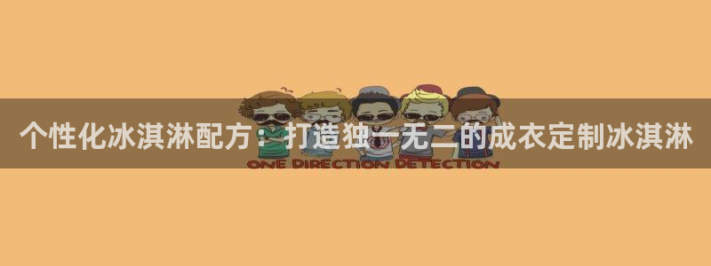 天辰娱乐 . 鱼刺