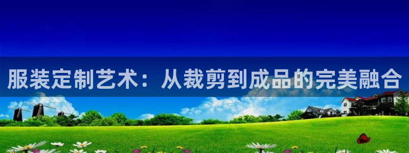 天辰天富娱乐登录