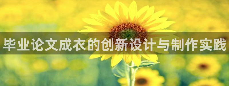 天辰娱乐官方网