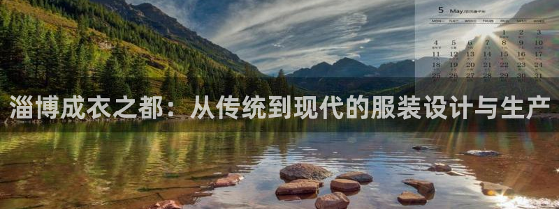 天辰 娱乐 注册