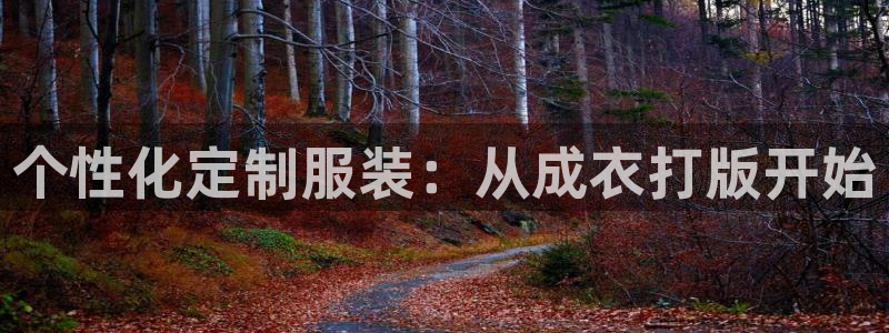 天富娱乐与天辰娱乐