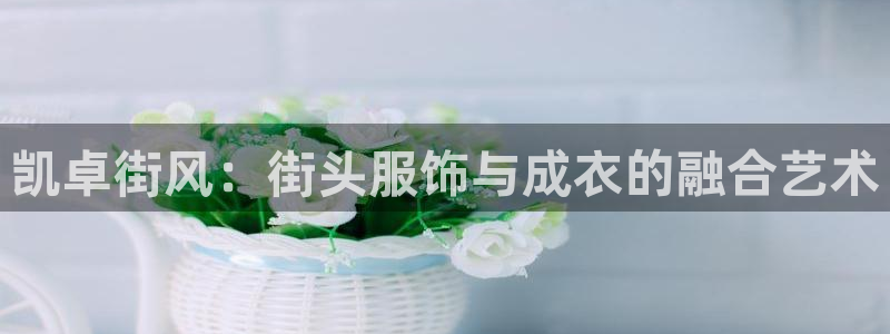 天辰娱乐官方网