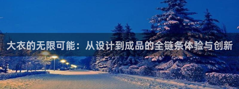 天辰娱乐怎么样